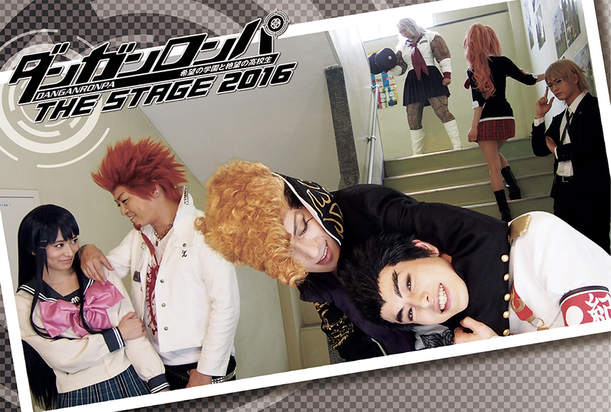 ダンガンロンパ THE STAGE 2016」Blu-ray u0026 DVD発売決定！！｜ダンガンロンパ THE STAGE 2016 公式サイト